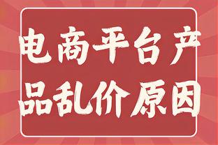 官方：里昂签下尼日利亚21岁前锋奥尔班，转会费1300万欧